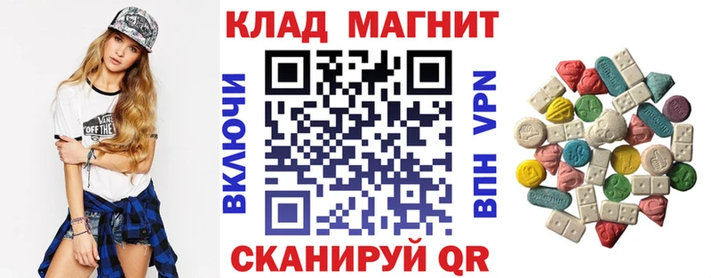 Купить наркотик Йошкар-Ола ГАШ КОКАИН МЕФ Марихуана