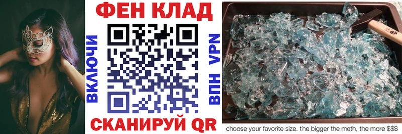 купить   Йошкар-Ола  АМФ 97% 