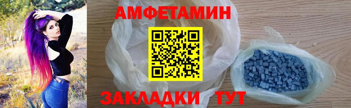 Йошкар-Ола  АМФ 98%  Amphetamine  Вход с VPN 