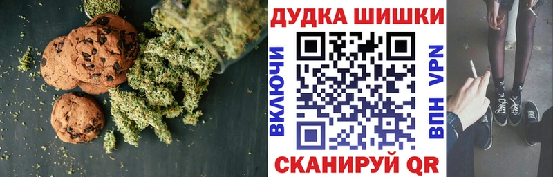 кракен маркетплейс  нарко площадка Telegram  Canna-Cookies марихуана  Йошкар-Ола 