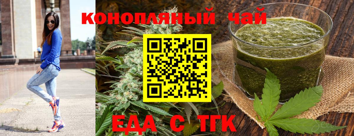 Canna-Cookies марихуана Йошкар-Ола