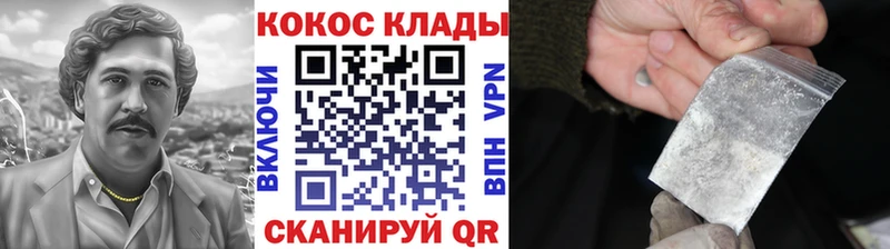 Кокаин Эквадор  что такое   Йошкар-Ола 