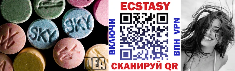 ЭКСТАЗИ ешки Йошкар-Ола