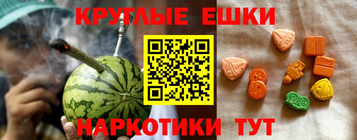 Экстази 300 mg Йошкар-Ола