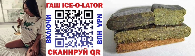 Гашиш гарик  Йошкар-Ола 