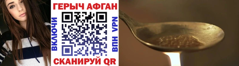 ссылка на мегу tor  Йошкар-Ола  Героин хмурый 