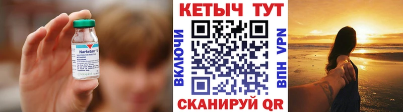 КЕТАМИН VHQ mega ссылка Йошкар-Ола цена наркотик