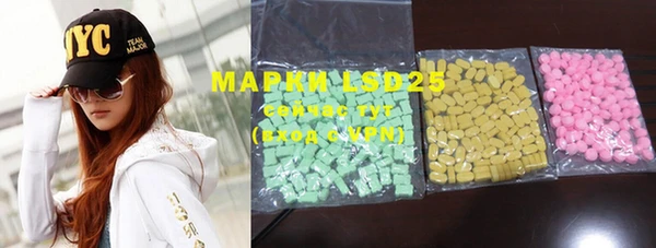 марки lsd Алзамай