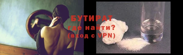 круглые Нязепетровск