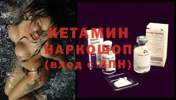 spice Нягань
