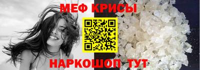 альфа пвп Краснознаменск