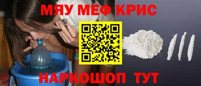 mix Краснокаменск