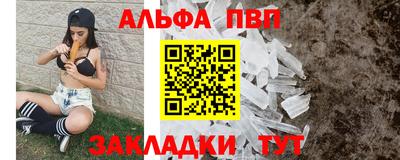 mix Краснокаменск