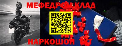 mix Краснокаменск