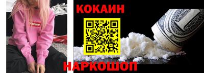 гашишное масло Конаково