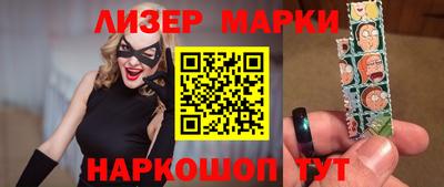 альфа пвп Краснознаменск