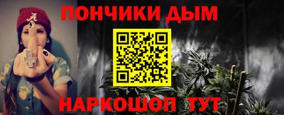 альфа пвп Краснознаменск