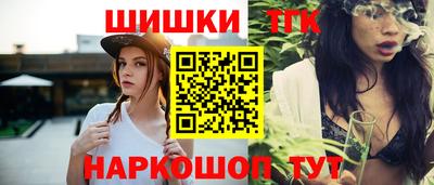 гашишное масло Конаково