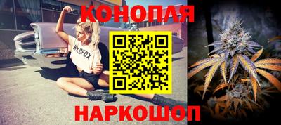 метамфетамин Комсомольск-на-Амуре