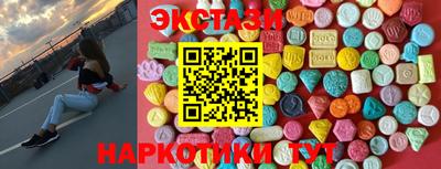 альфа пвп Краснознаменск