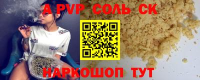 mix Краснокаменск