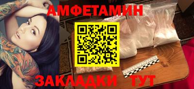 скорость Краснодар