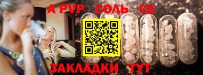 mix Краснокаменск