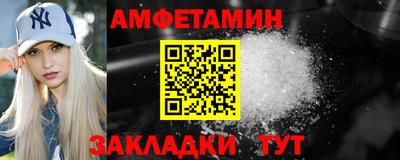 альфа пвп Краснознаменск