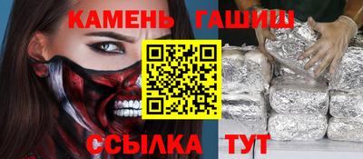 альфа пвп Краснознаменск