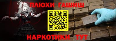mix Краснокаменск