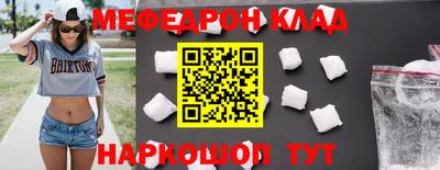 mix Краснокаменск