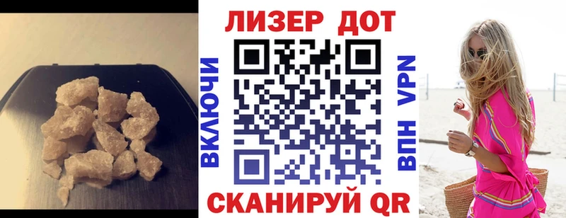 Лсд 25 экстази кислота  где продают   MEGA онион  Йошкар-Ола 