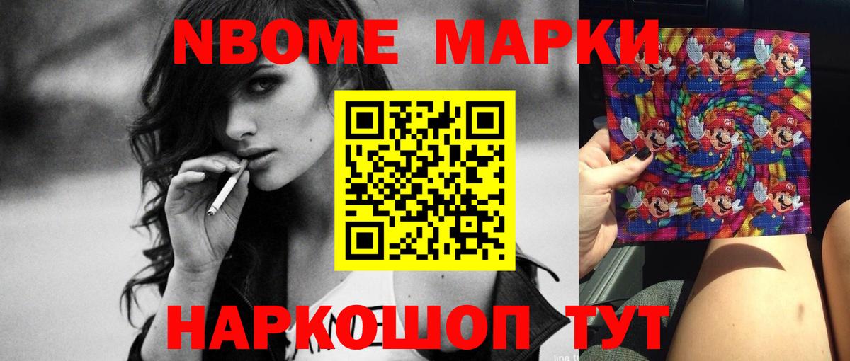 Йошкар-Ола  LSD-25 экстази кислота  Лсд 25 экстази ecstasy  Вход с VPN 