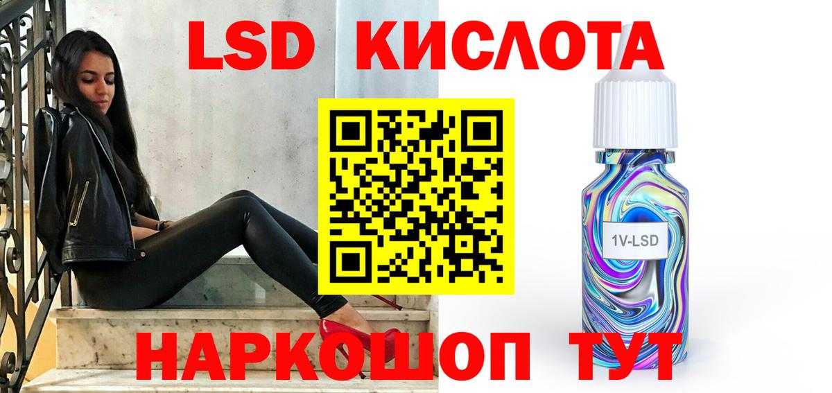 ЛСД экстази ecstasy Йошкар-Ола