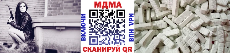 MDMA молли  МЕГА как войти  Йошкар-Ола 