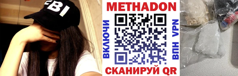 KRAKEN tor  сайты даркнета наркотические препараты  Метадон VHQ  Йошкар-Ола 