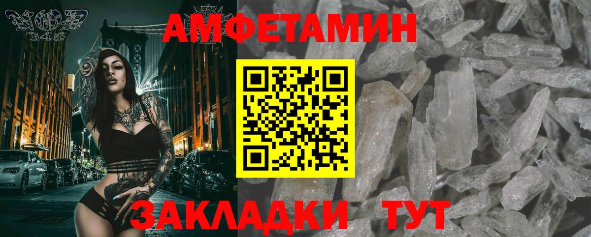 Йошкар-Ола  Канабис  Вход с VPN  COCAIN  ГАШ  Мефедрон кристаллы  МДМА 