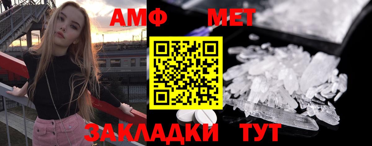 Alpha-PVP Йошкар-Ола
