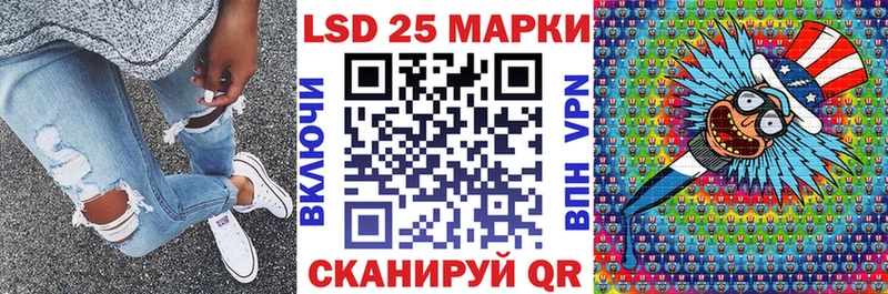 Марки N-bome 1500мкг  Йошкар-Ола 