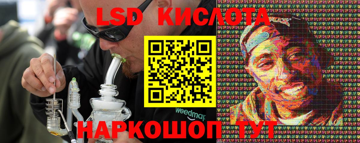 Марки N-bome 1,5мг Йошкар-Ола