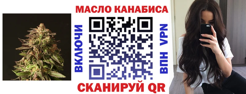 Дистиллят ТГК вейп  Йошкар-Ола 