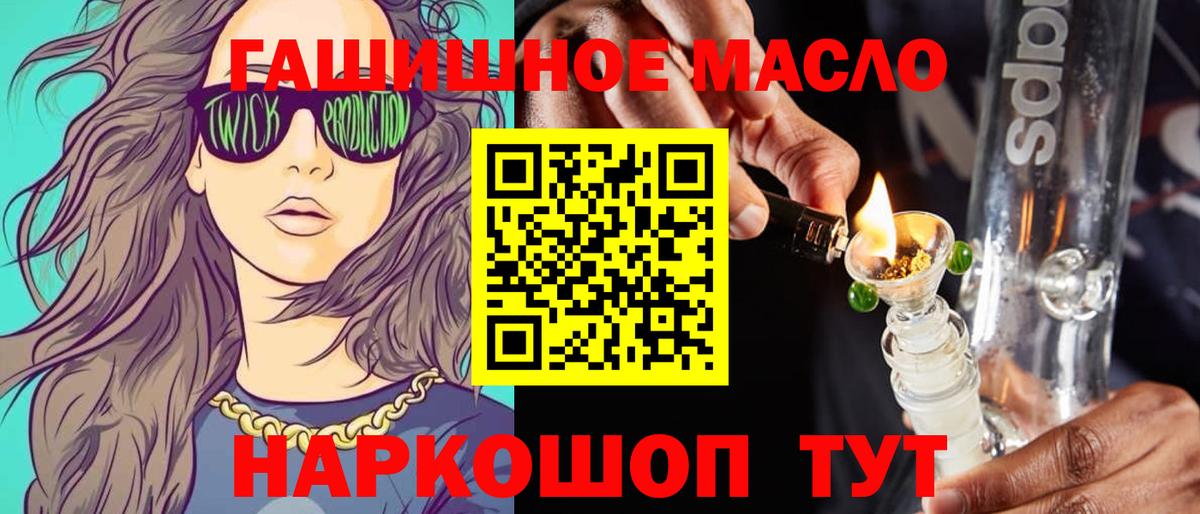 Дистиллят ТГК Wax Йошкар-Ола