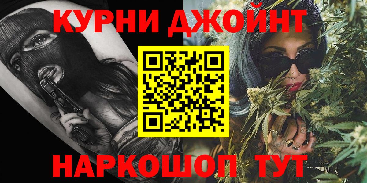 МАРИХУАНА семена Йошкар-Ола